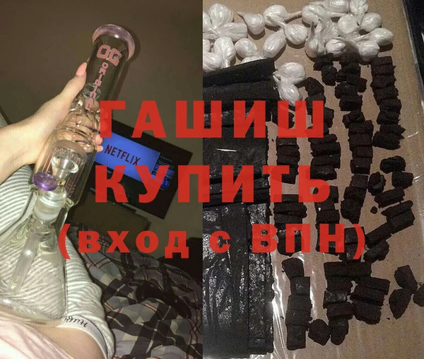 экстази Волосово